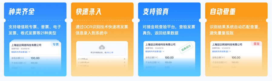 建筑工程合同管理平臺(tái)