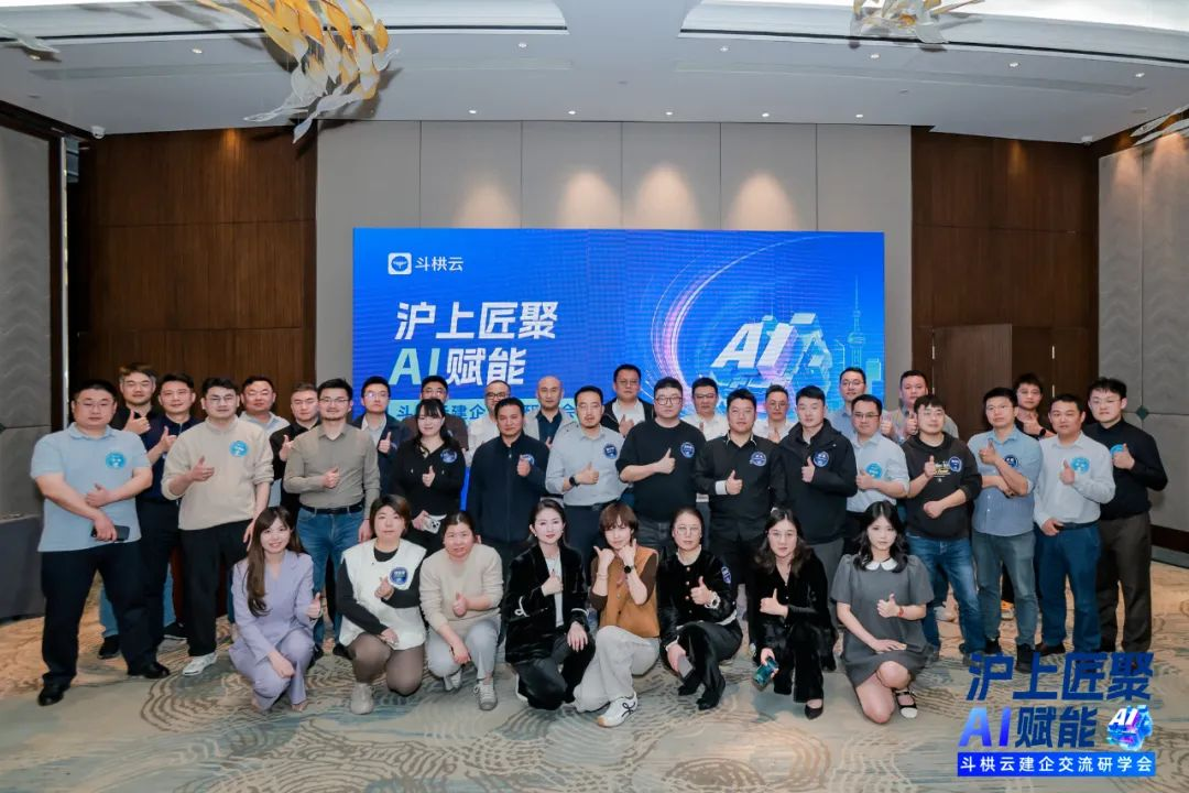  從出海到AI，建筑行業轉型干貨...